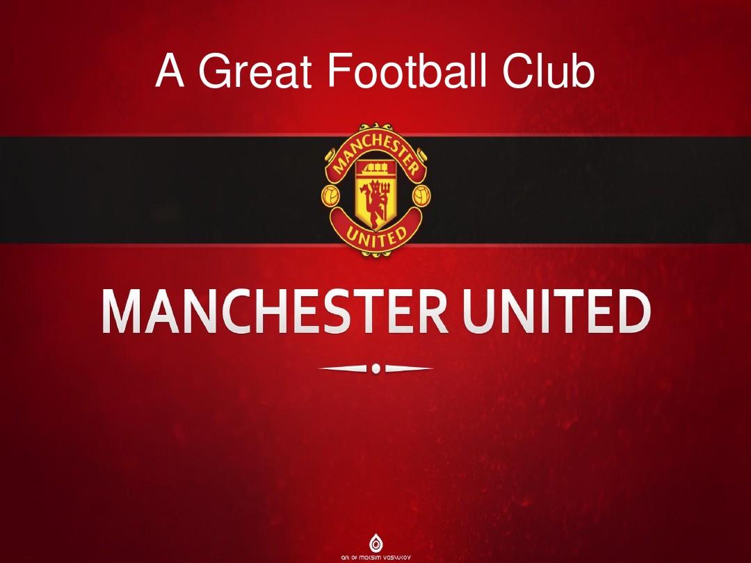 更是多特蒙 更是多特蒙